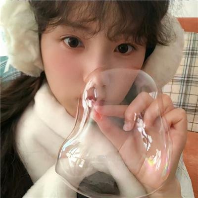 爱的就是你